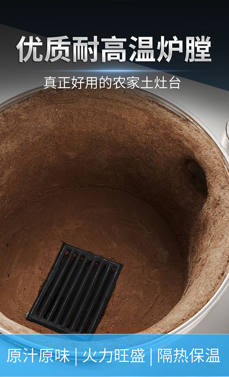 柴火灶家用农村不锈钢室内无烟节能铁锅炖土灶台地锅鸡烧木柴火炉304