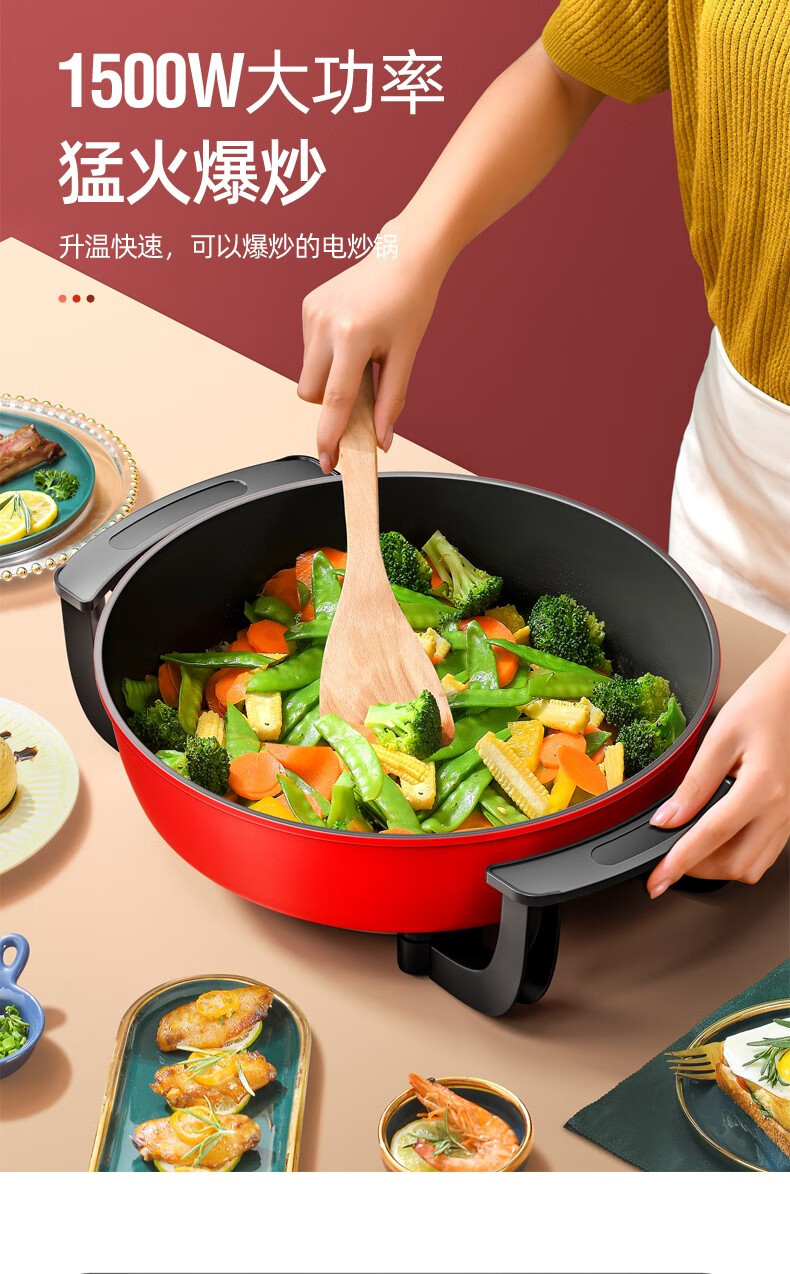 长虹鸳鸯锅电火锅锅家用电热锅多功能蒸煮煎炒专用不粘烧烤一体锅 8l