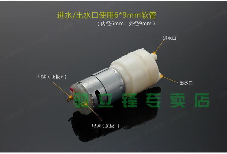 茶台茶具自动上水茶吧机电磁茶炉抽水泵自吸泵dc12v微型小水泵霁之沁