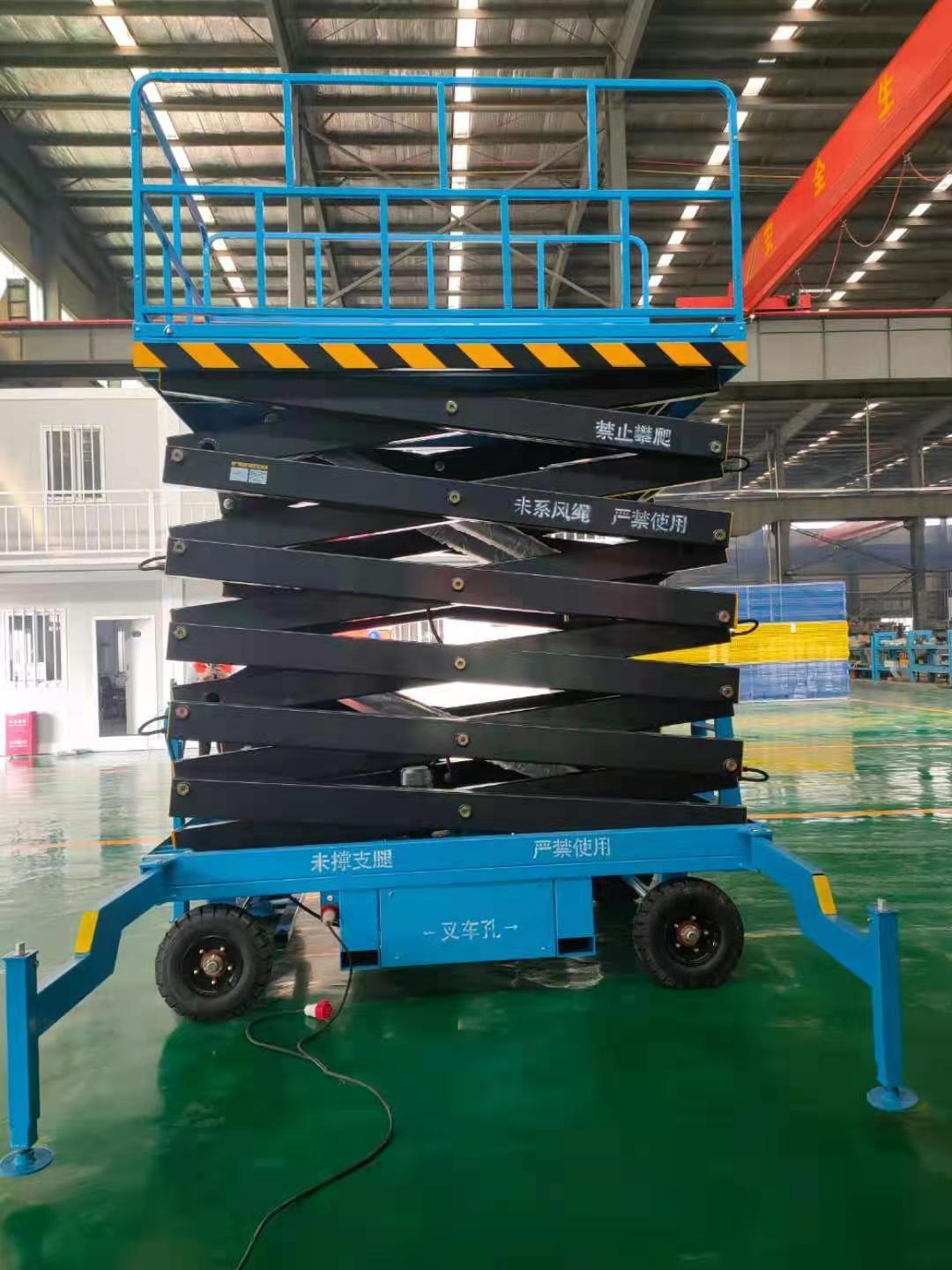 定制适用移动式升降机电动液压升降平台剪叉式高空货物举升机四轮式