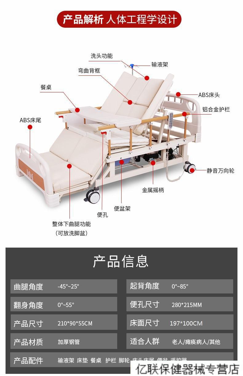 电动护理床家用多功能护理床老人床家用翻身床加宽瘫痪床病床加宽防滑