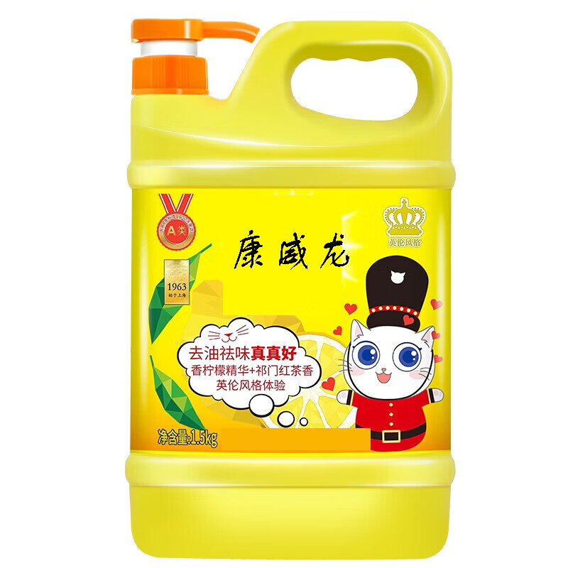 康威龙  柠檬红茶洗洁精2kg*8瓶（整箱装）