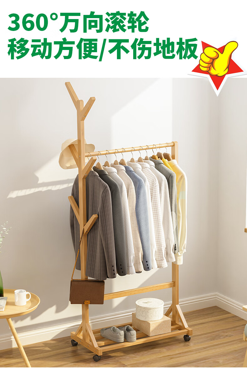落地木头挂衣架 晾衣杆丫叉木头单杆木质挂衣架卧室落地晾衣杆木质
