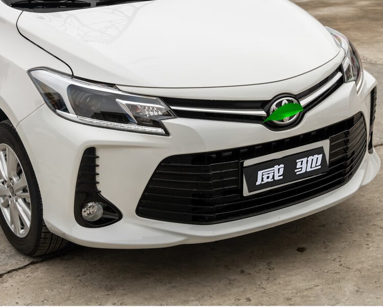 丰田威驰fs日行灯 led防雾灯改装升级 21款威驰雾灯(led白光)/套