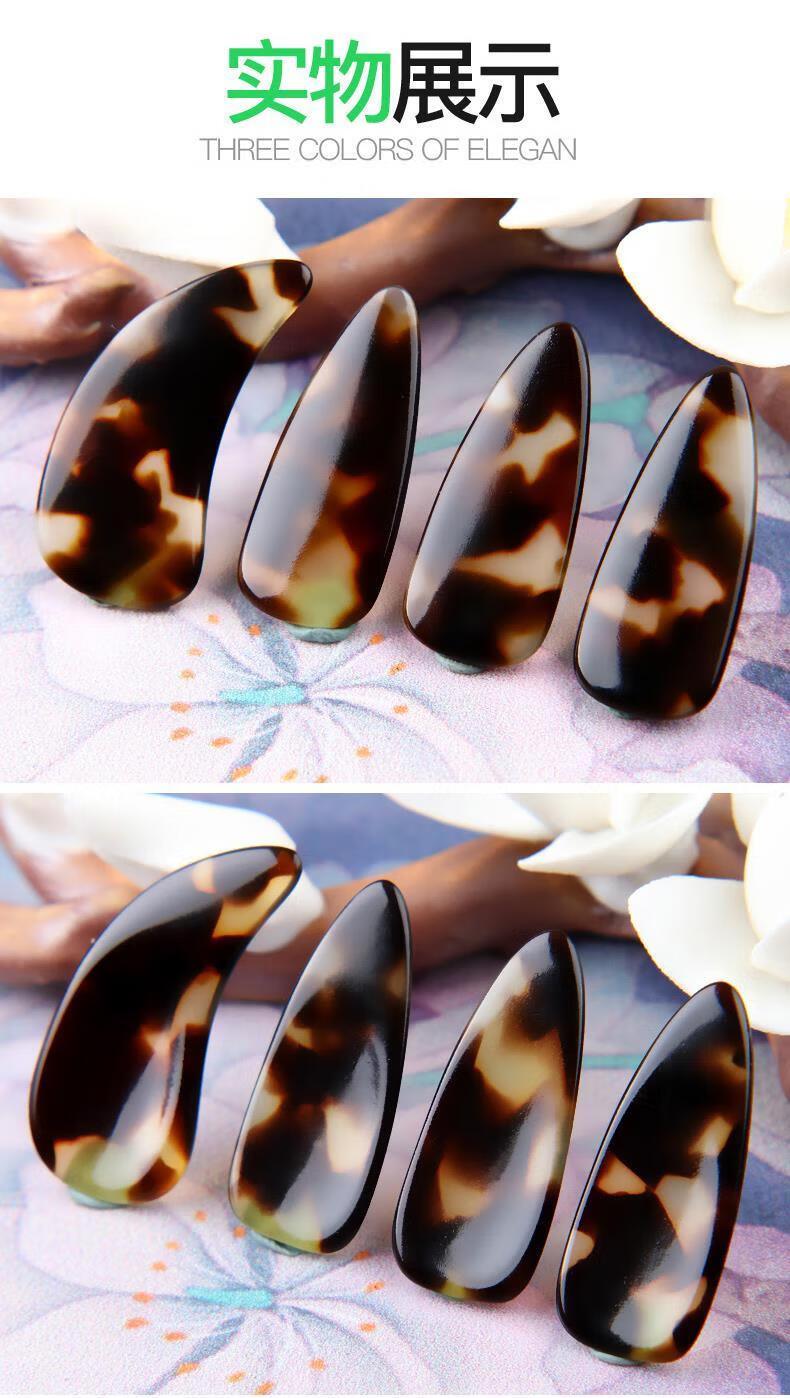 古筝指甲儿童初学者玳瑁色专业演奏级凹槽双面弧弹古筝的指甲小号凹槽