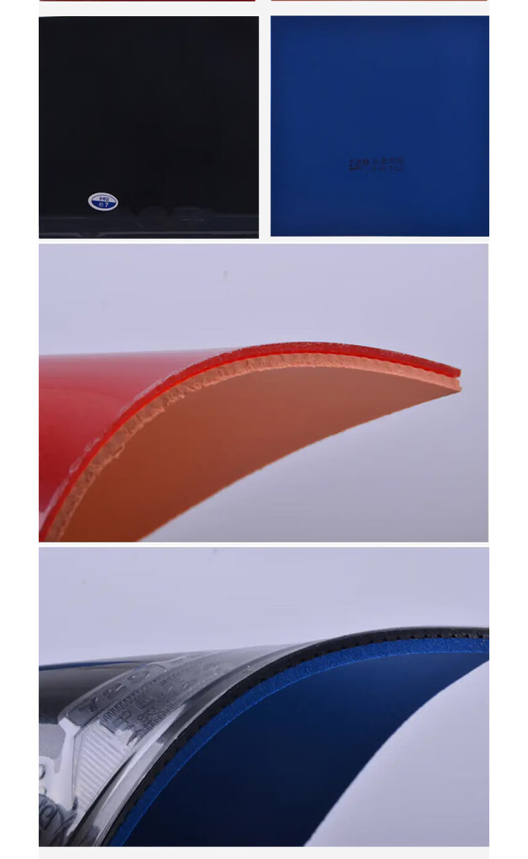 友谊729乒乓球拍胶皮纵横729-2 新729-2粘性乒乓球反胶胶皮套胶 新729