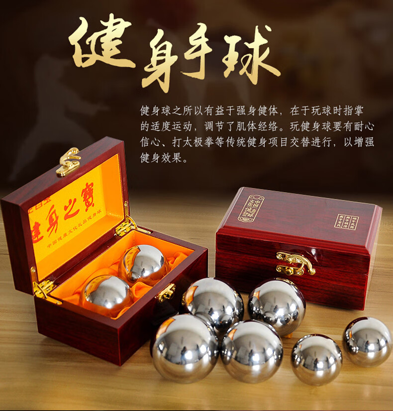 实心钢球健身球手球保定铁球球手握球转球手玩球中老年铁蛋子90mm一对