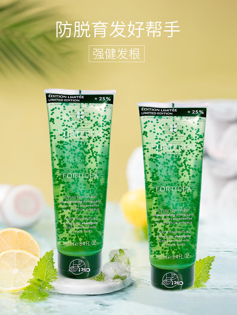 赋活焕能护发素 600ml 护发强韧充盈头皮 馥绿德雅护发素600ml