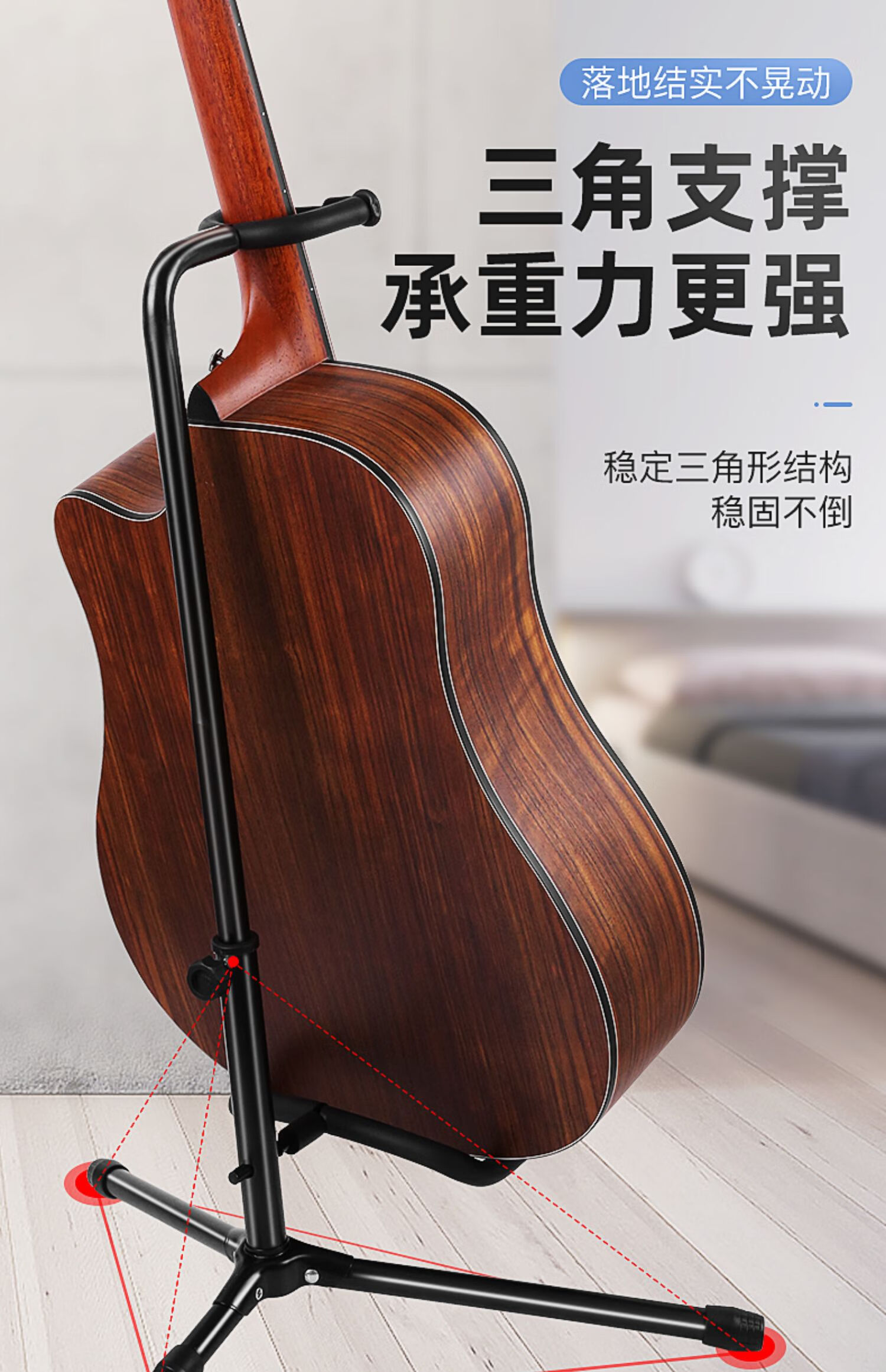 吉他立式支架民谣木吉他吊架电吉他架子落地便携贝斯放置琴架通用高端