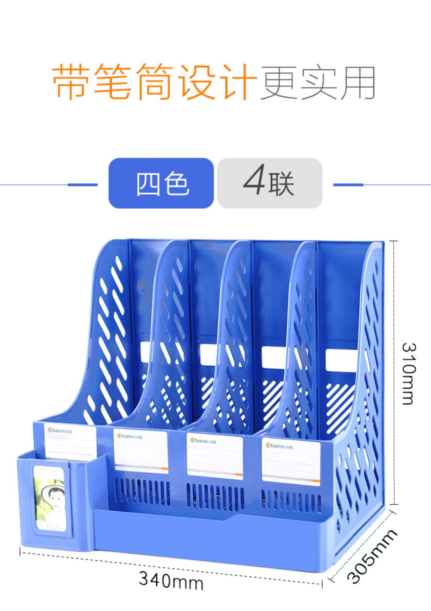 加厚文件架多層文件框辦公用品大全資料架檔案文件夾收納盒置物架學生