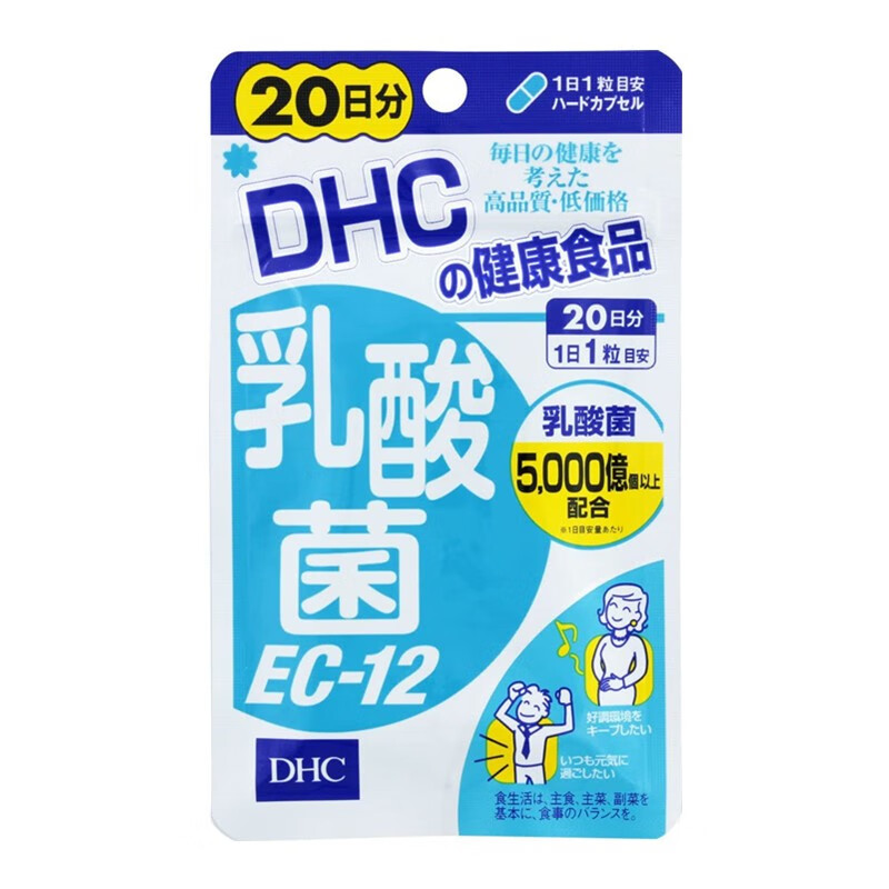 Jd物流日本直邮 Dhc纤体健康身体整胃健肠健康美体青鱼高浓度脂肪酸epa Dha 提升记忆补脑60粒 图片价格品牌报价 京东