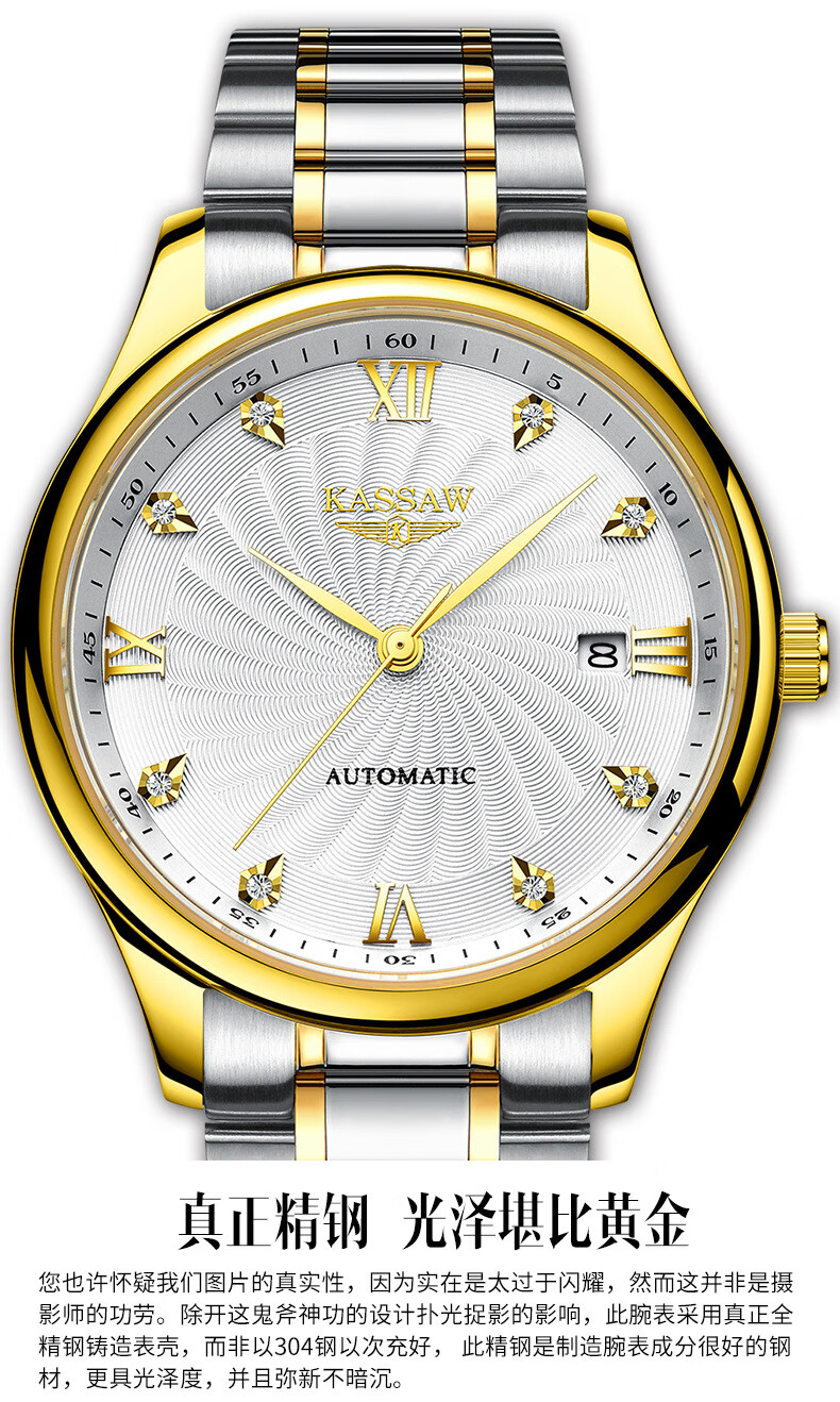 kassaw卡梭正品手表男士全自动机械表男表皮带防水镂空飞轮瑞士风格