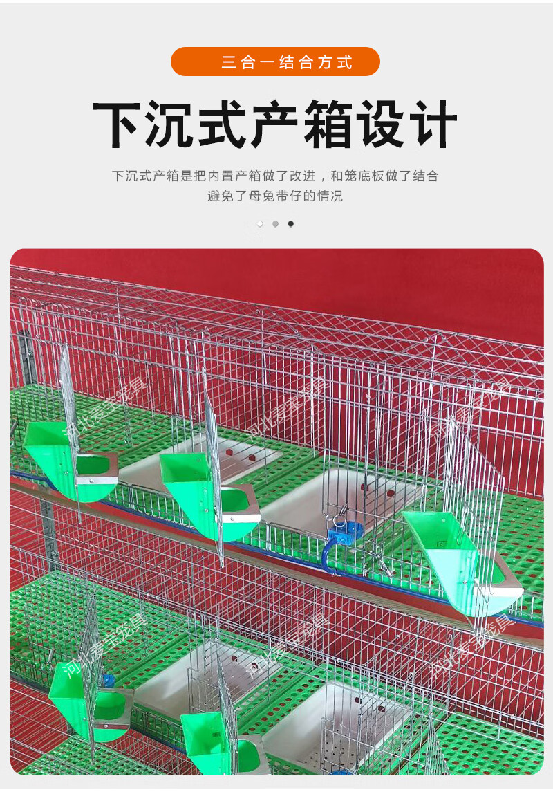 适用兔笼养殖笼大号三层12位免清粪子母兔笼大型养殖场家用兔子笼子子