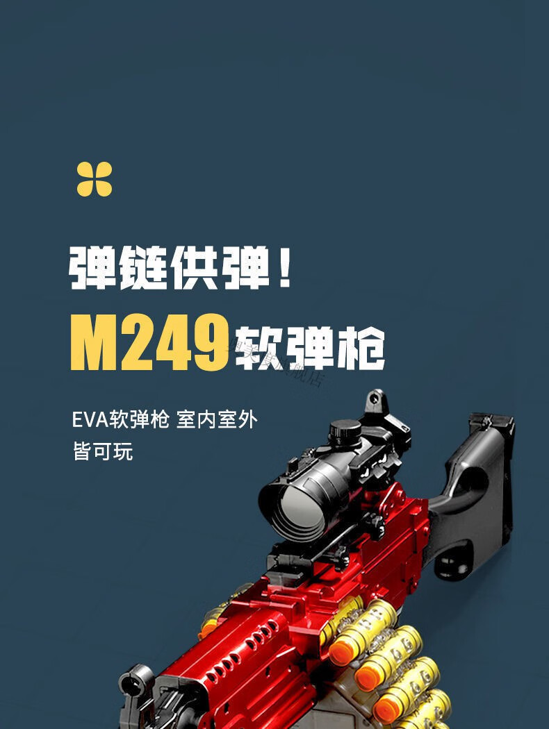 m249大菠萝手自一体儿童抛壳软弹枪仿电动连发冲锋枪真男孩玩具枪三