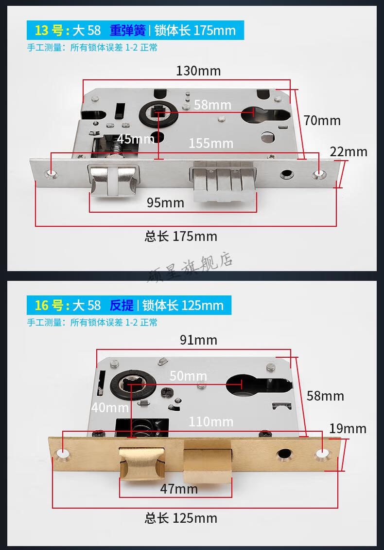 室内门木门房门锁体锁芯小50大50 58锁舌卧室门锁锁心家用通用型 【13