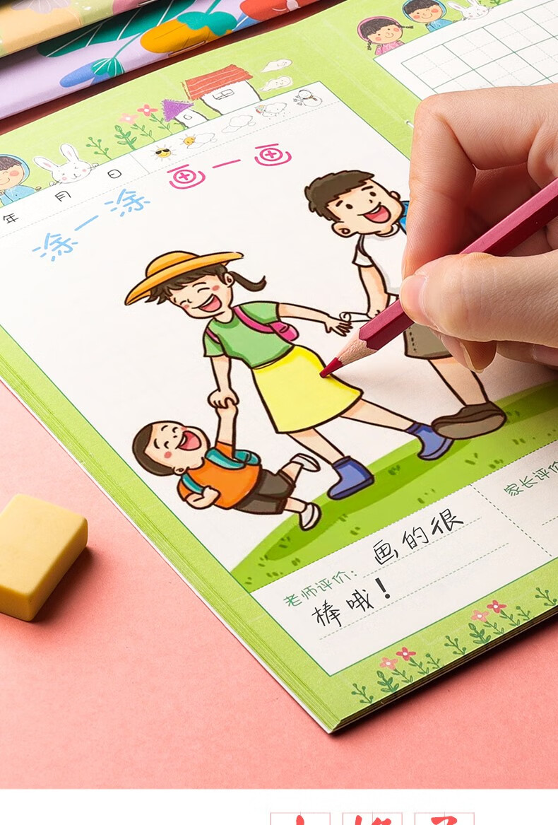 小学生绘画日记本一年级起步儿童读写绘少儿看图画图写话的本子二年级
