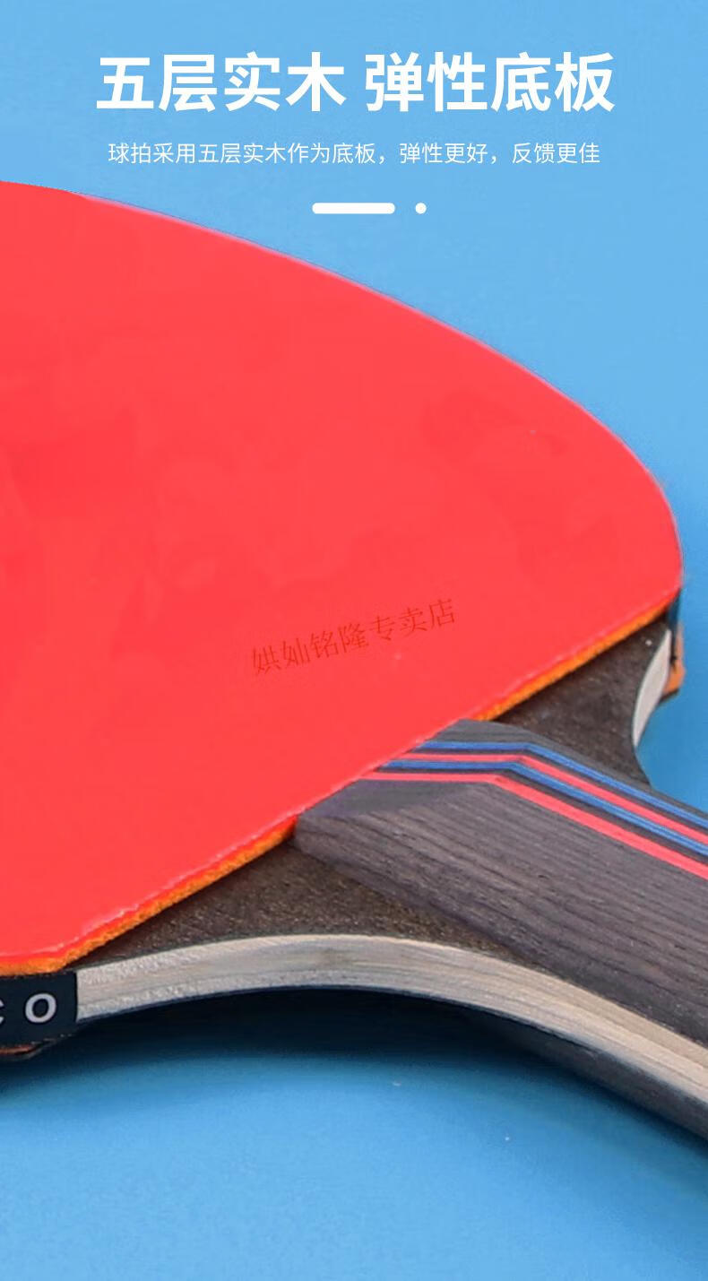 兵浜球拍 拼乓球拍 兵兵拍 乒乓球拍 碳纤维博卡乒乓球拍初学者星级