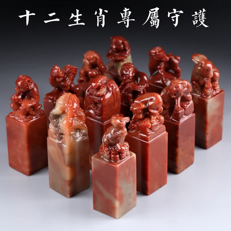 5cm天然石材各种雕钮十二生肖印章书画书法手工篆刻姓名章篆刻国画