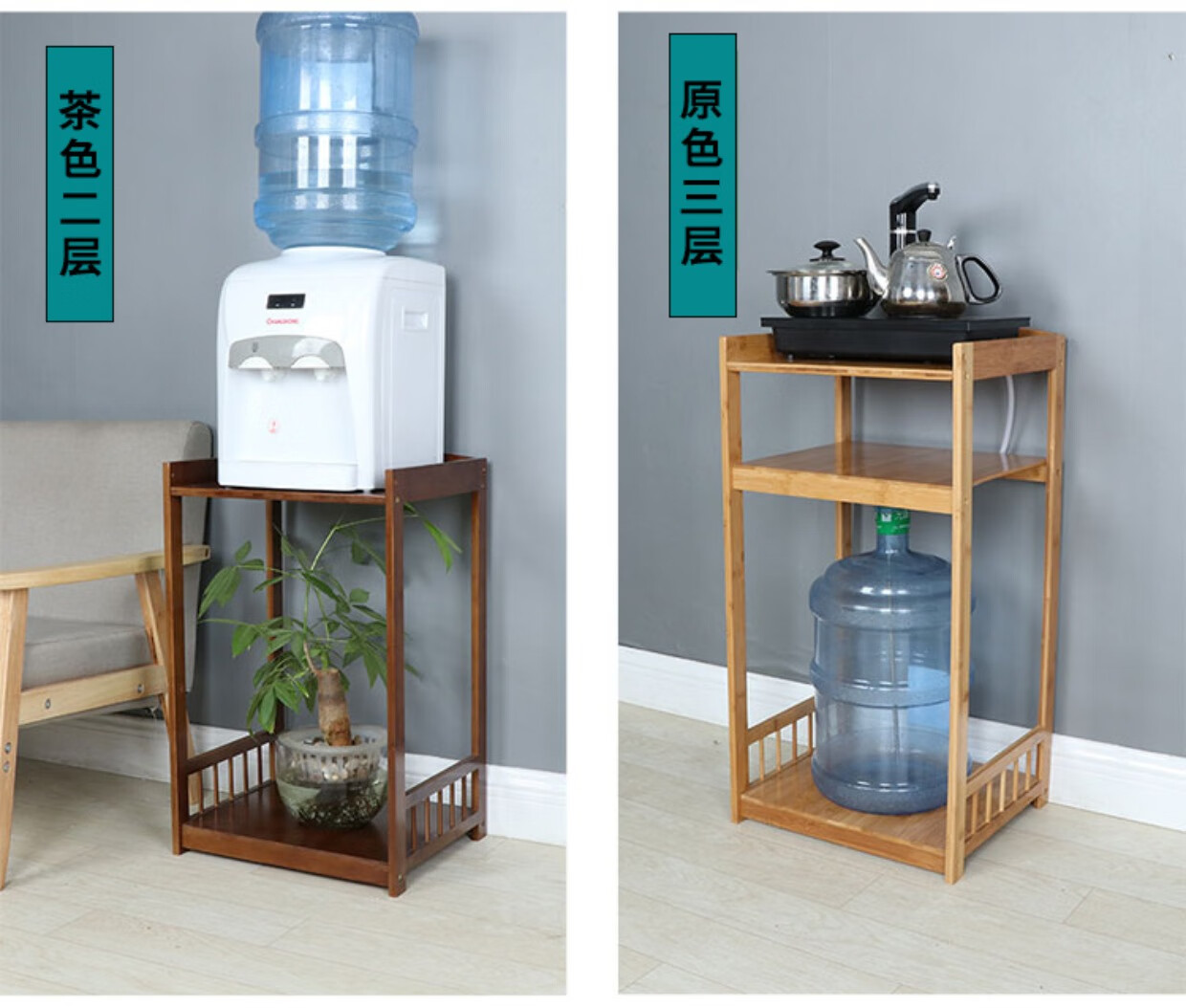 小茶几茶桌边柜放饮水机置物架实木客厅烧水壶架泡茶台茶水柜桌子