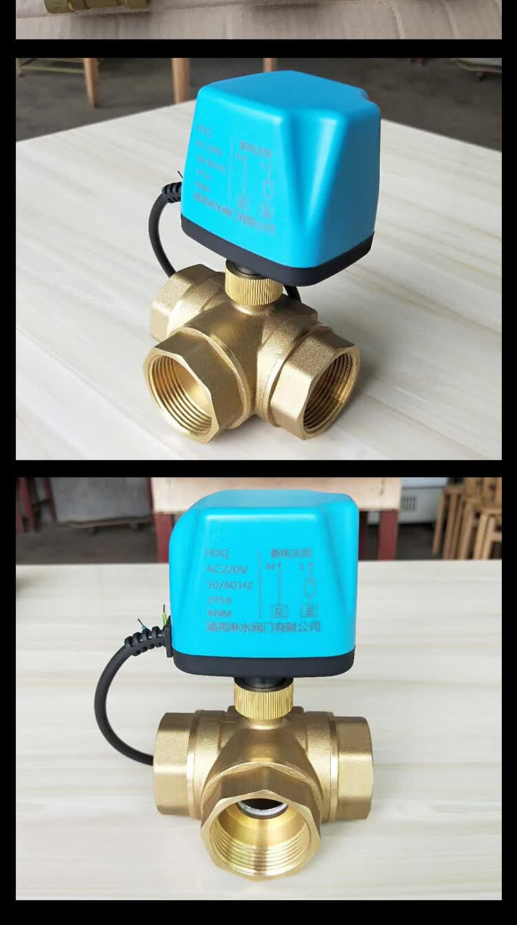 太阳能开关电磁阀12v24v220v二通三通常开常闭电子阀电动球阀06 6分*