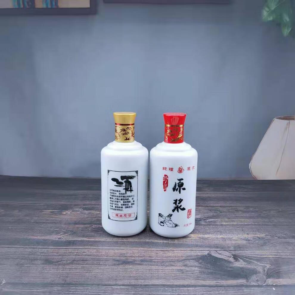 白瓷酒瓶空瓶1斤装自酿散白酒瓶乳白玻璃瓶带盒带箱整套包装 03号 牙