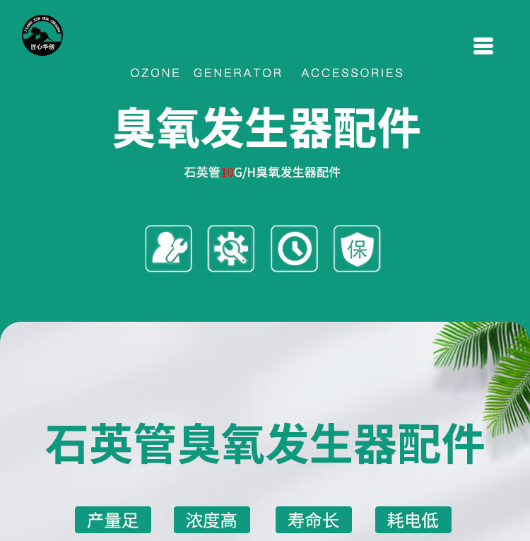 放电管如何清洗臭氧(放电管如何清洗臭氧管)