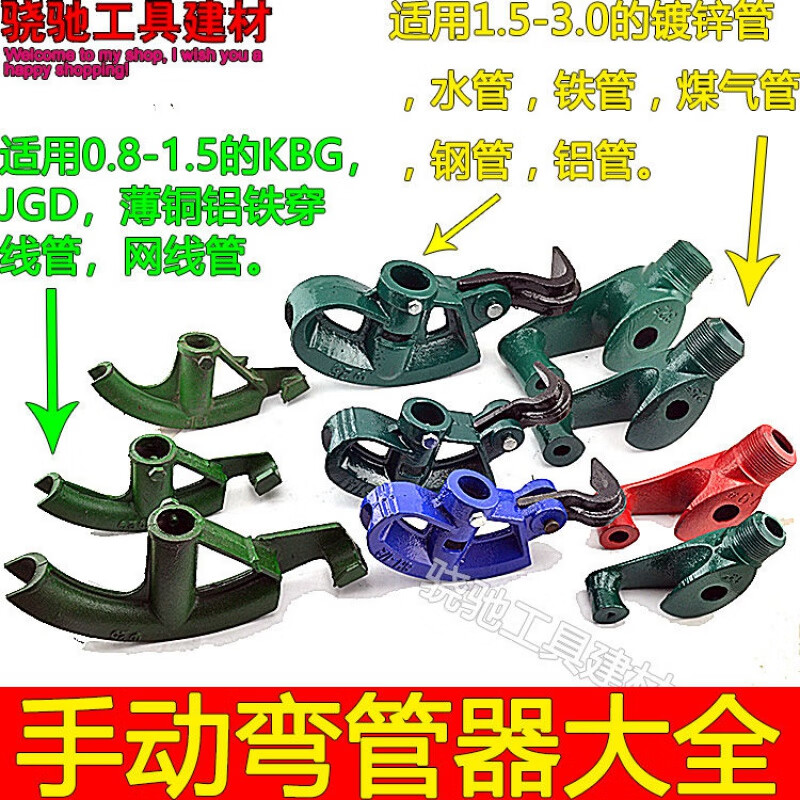 pvc弹簧弯管器16中型(4分)