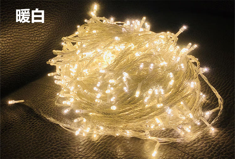 彩灯串灯满天星闪光灯户外led串串灯七彩房间卧室装饰布置小夜灯暖