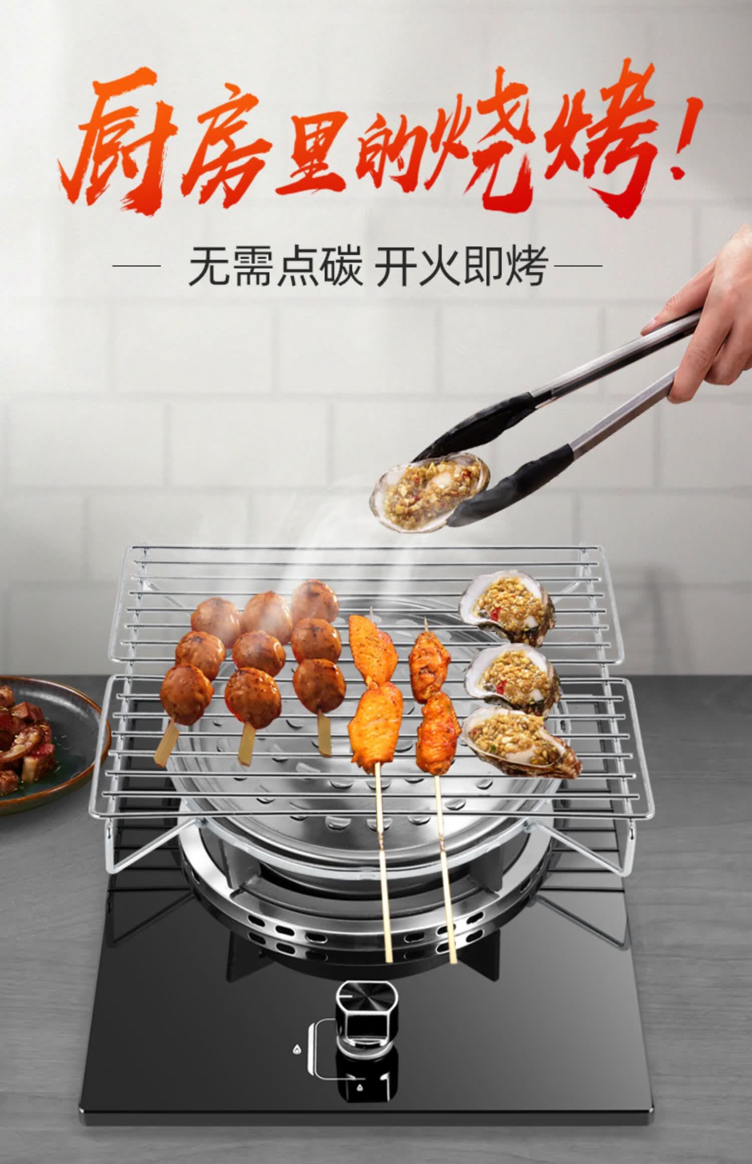 厨房家用烧烤架燃气煤气炉灶台上用烤架卡式炉用烧烤炉烤肉架子单烧烤