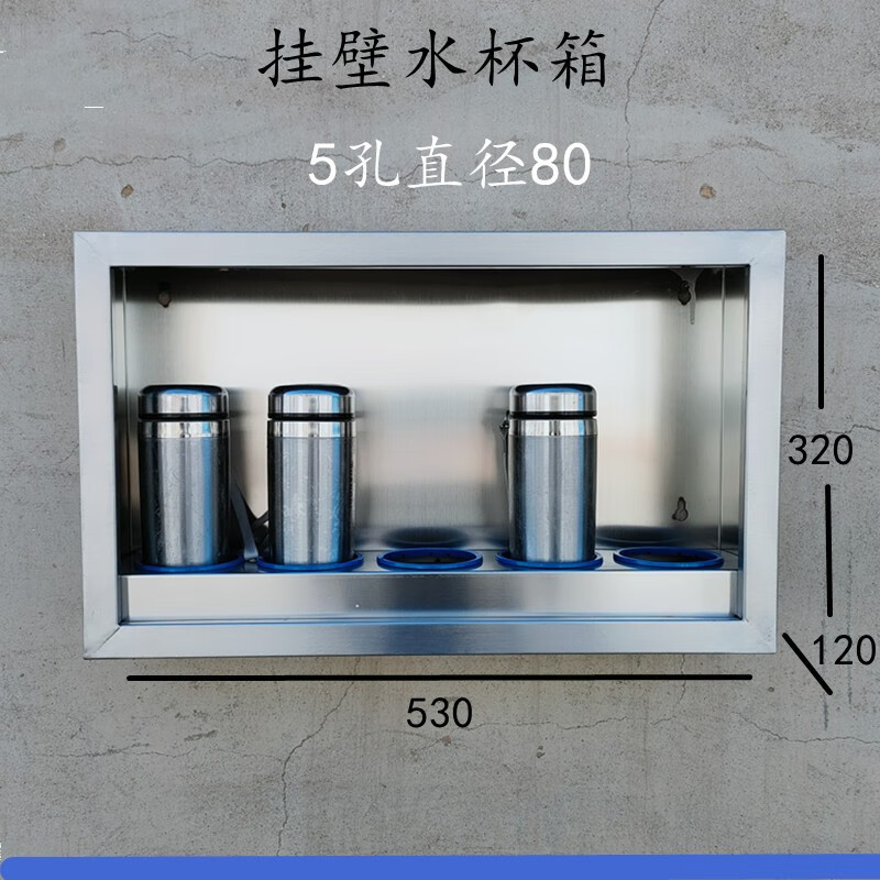多层不锈钢员工水杯架壁挂置物架保温杯子收纳架子工厂车间茶杯柜挂21
