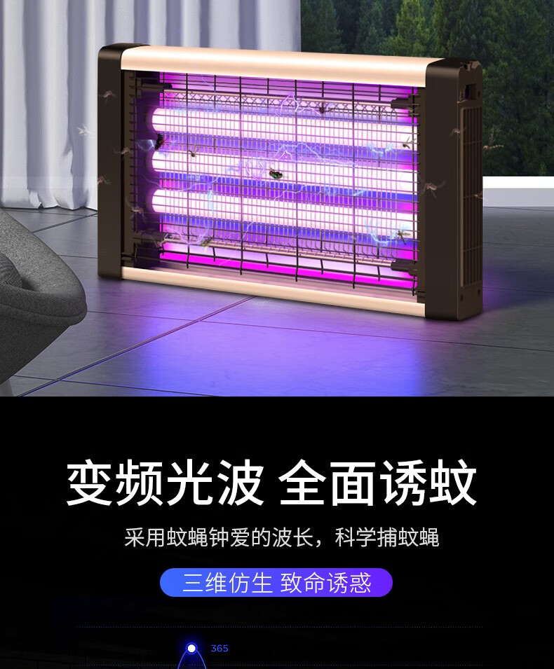 【嘉柏兰(jiabolan)商用灭蚊灯】嘉柏兰 灭蚊灯家用驱蚊灯灭蝇灯商用
