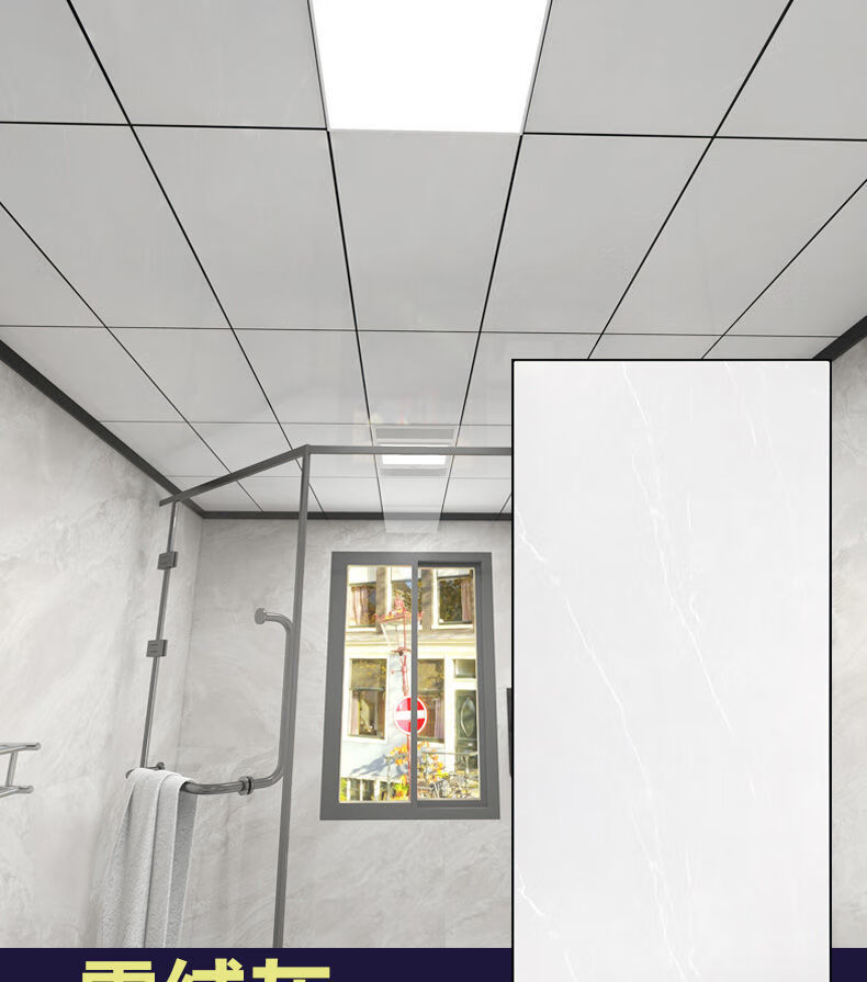 集成吊顶铝扣板300x600大板厨房卫生间阳台天花浴室自装吊顶材料旦榄