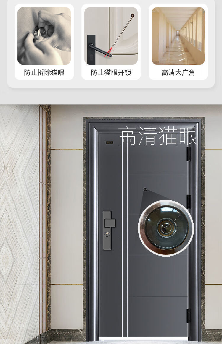 猫眼防盗门镜家用防撬防拆通用猫眼保护器大门上猫眼门镜 孔径26-30