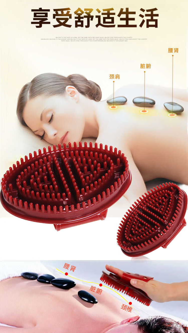 五行经络刷瘦腿按摩刷子减肥神器精油魔蝎刷刮痧仪筋络刷2只装送3瓶