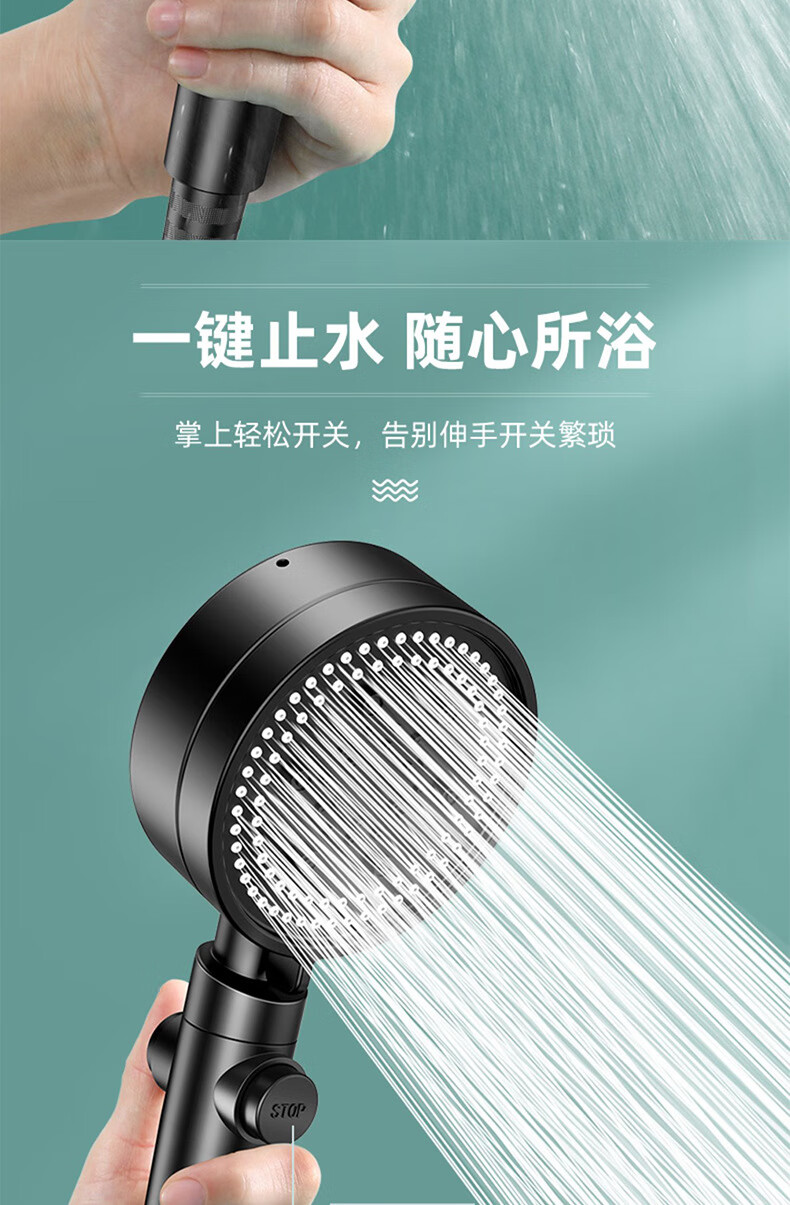 QUHE 花洒喷头
