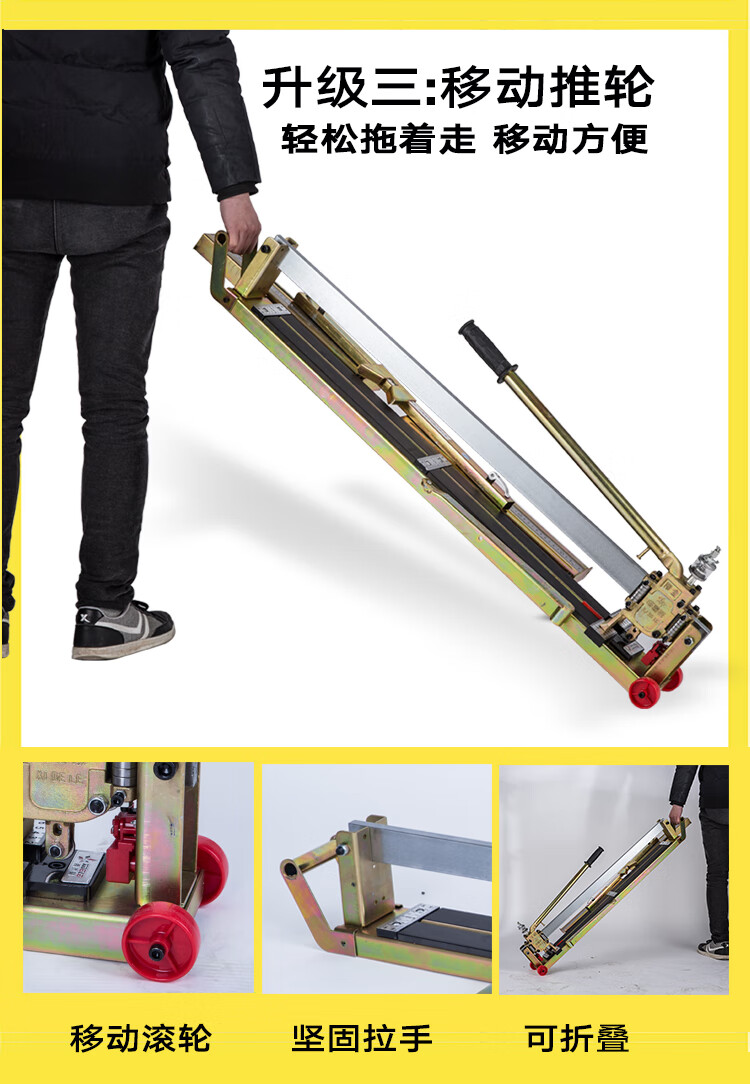 西德勒全钢瓷砖切割机推刀手动地砖割刀80016001800高精度升级全钢