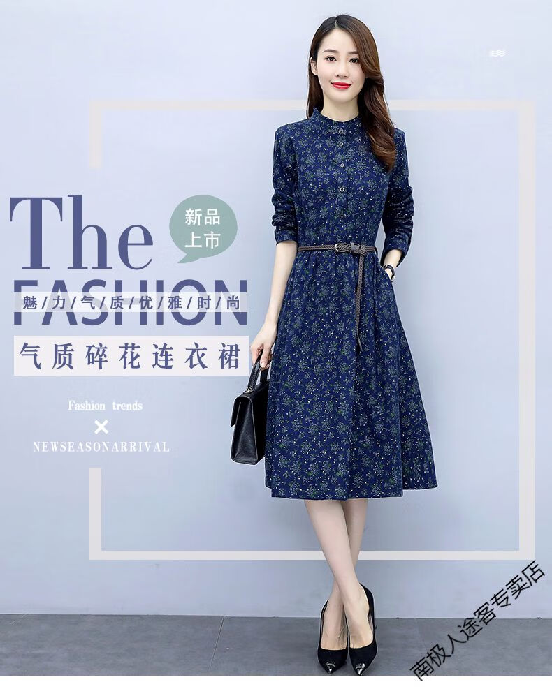 品牌轻奢女装 复古碎花棉质长袖连衣裙女春秋中长款休闲中年洋气质