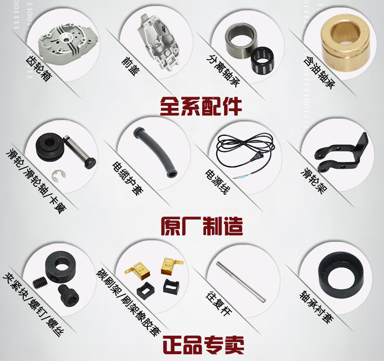 锐奇ken曲线锯1260e1160e配件轴承夹头滑轮齿轮箱碳刷开关铜套滑轮架