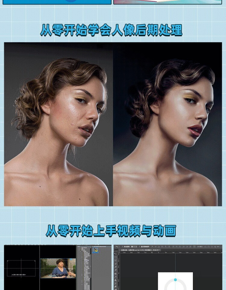 PS2023入门到精通