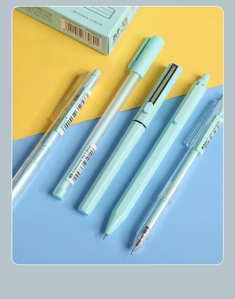 按动笔莫兰迪色按动中性笔035学生用简约小清新全针管ins荷青限定荷