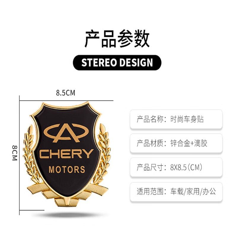 x70s x90车贴标改装侧标贴装饰车标贴金属车身立体标 大众捷途银色 (2