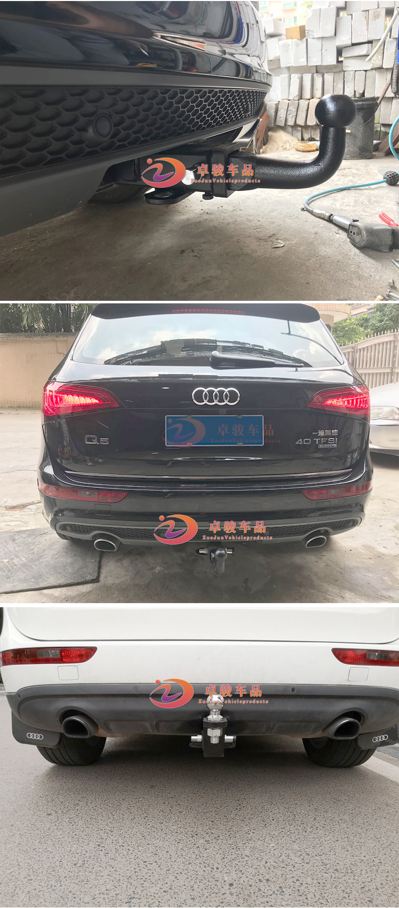 专用于奥迪q5q5l拖车钩q3q7拖车杠改装流氓勾房车牵引球拖挂8寸臂套装
