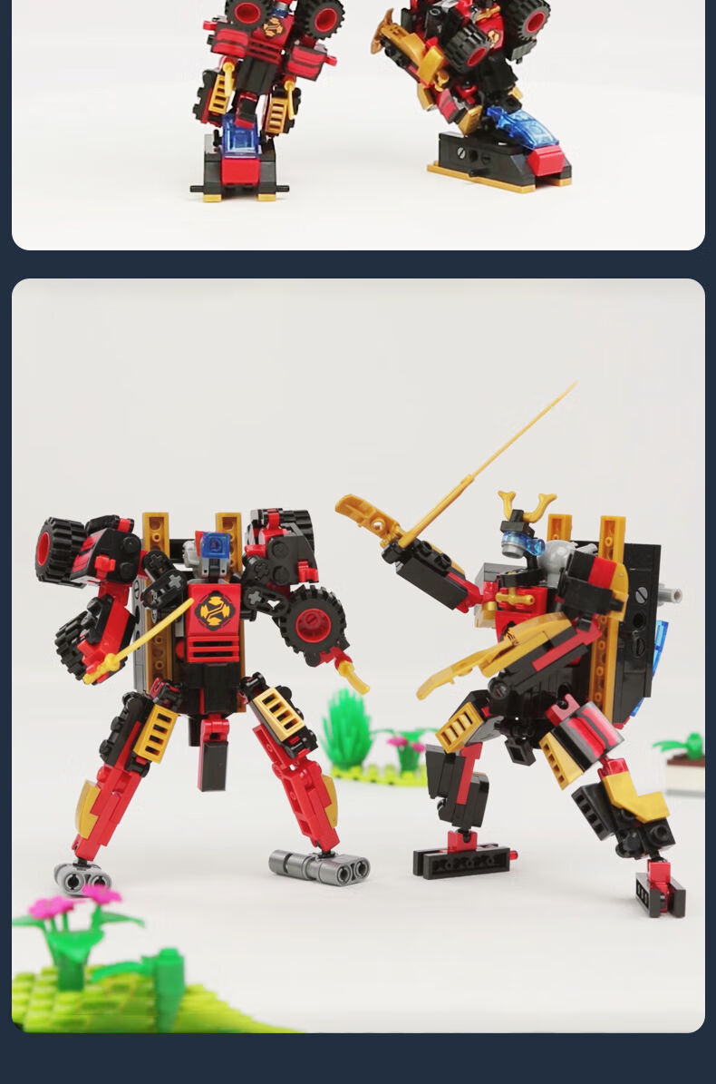 科纳达积木乐高拼装玩具益智动脑男孩智力机器人机甲高难度模型儿童 6