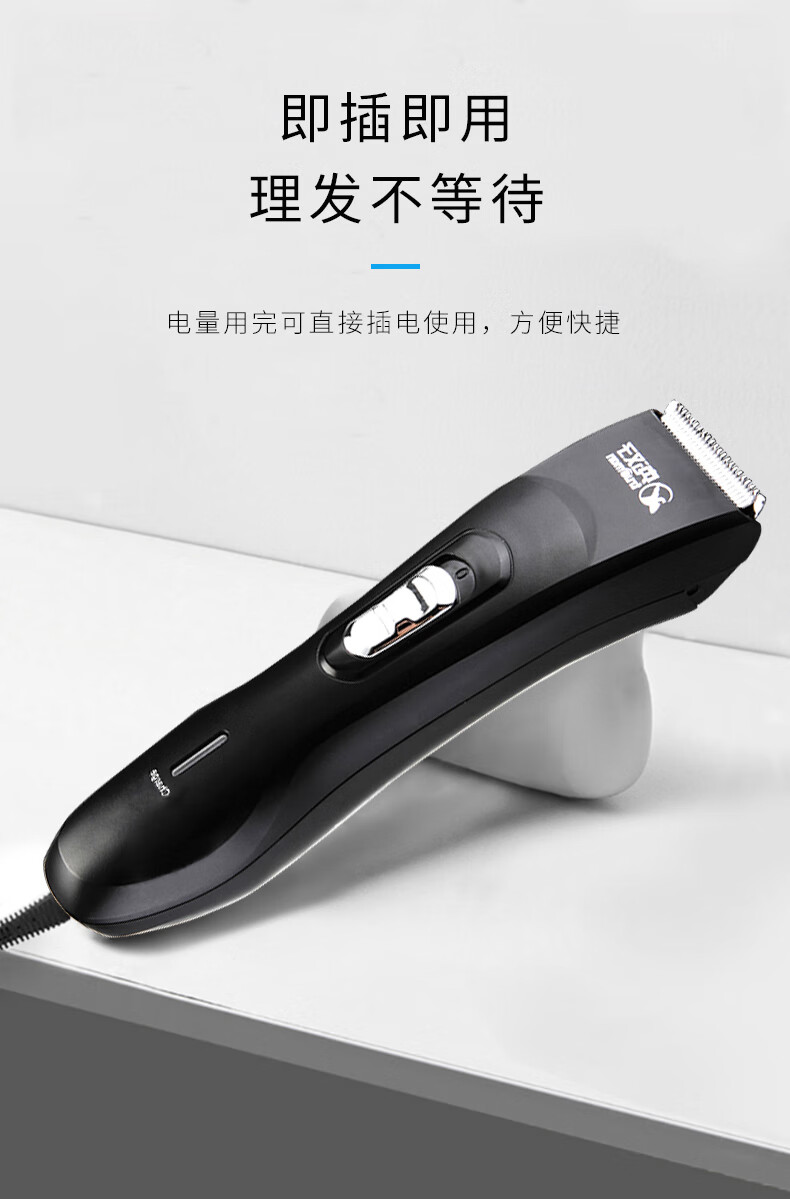 充电式理发器儿童成人婴儿专用电推剪电推子家用理发工具剃头刀大人