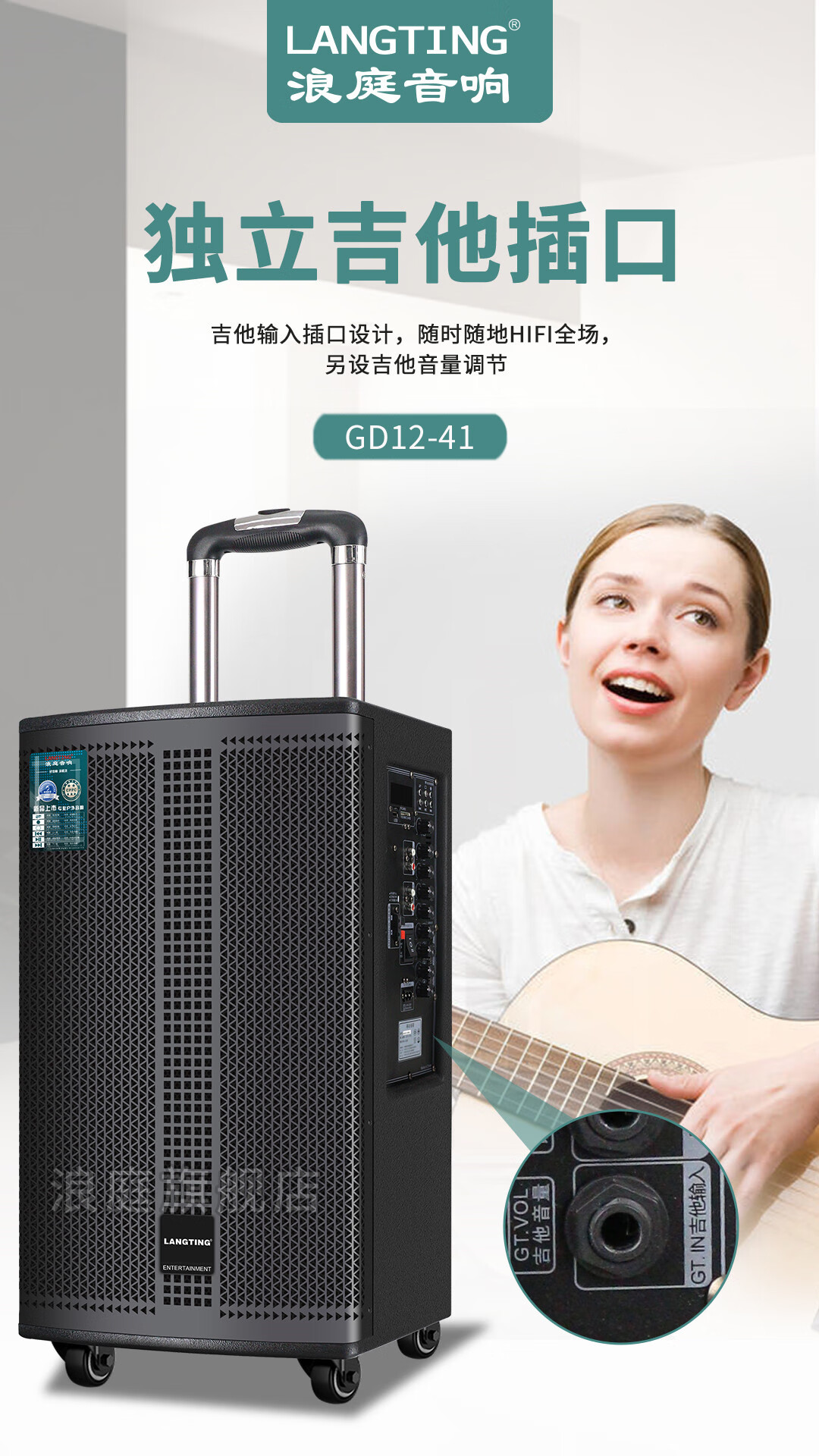 浪庭langtinggd12k歌音响户外移动ktv拉杆音箱广场舞无线蓝牙室外唱歌