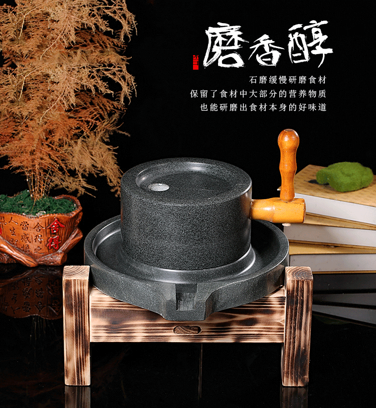 石磨家用纯手工小型小石磨家用迷你小型老式纯手工豆浆机磨芝麻酱手动