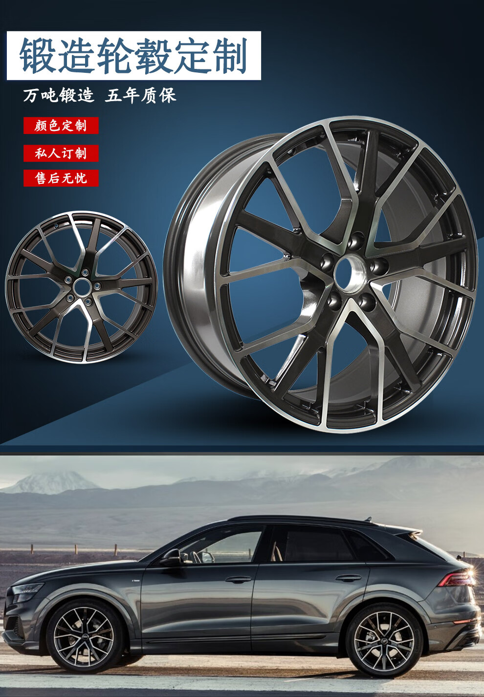 锻造轮毂适用于奥迪a3a4a5a6a7a8q7q5rss8款锻造轮毂18寸