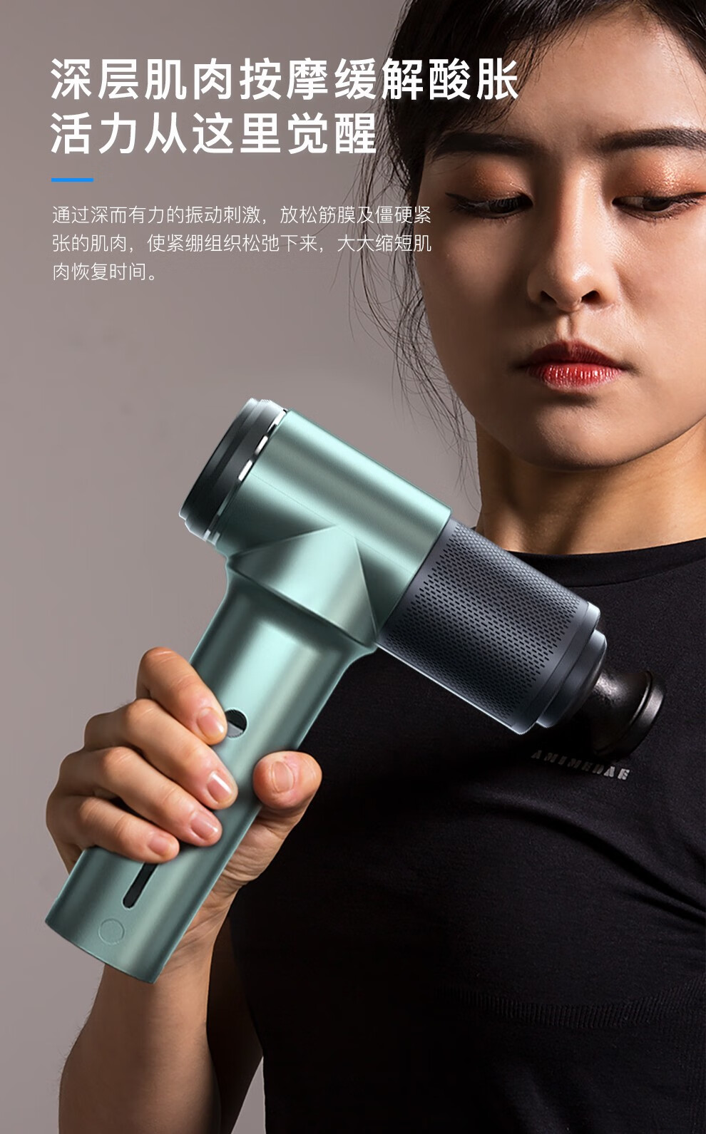 斯诺德筋膜枪迷你肌肉放松按摩枪筋摩抢颈膜捶打理疗机器健身器材 k5b