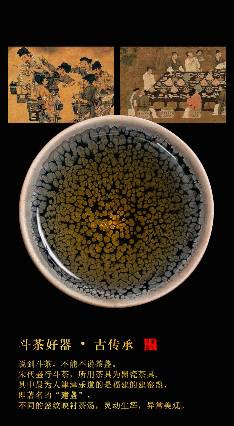 苏灵 水出胜日本大师油滴天目盏手工建盏主人杯功夫