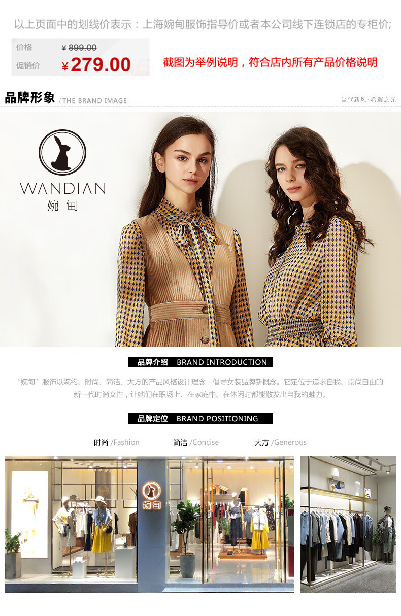 【商场同款】婉甸2020秋新品女装浅杏色蕾丝两件套衬衫1203s13经典1